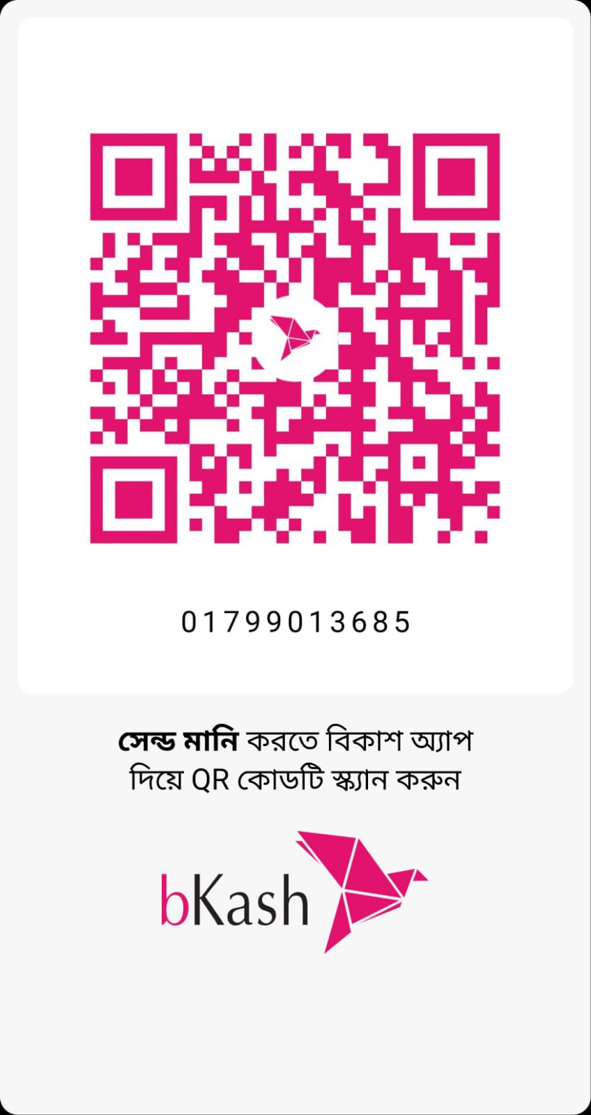bKash QR Code